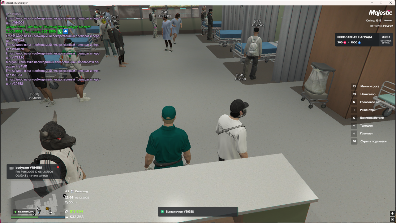 Grand Theft Auto V Screenshot 2025 12 06 11 46 03 20