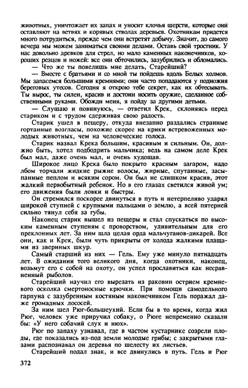 p0374