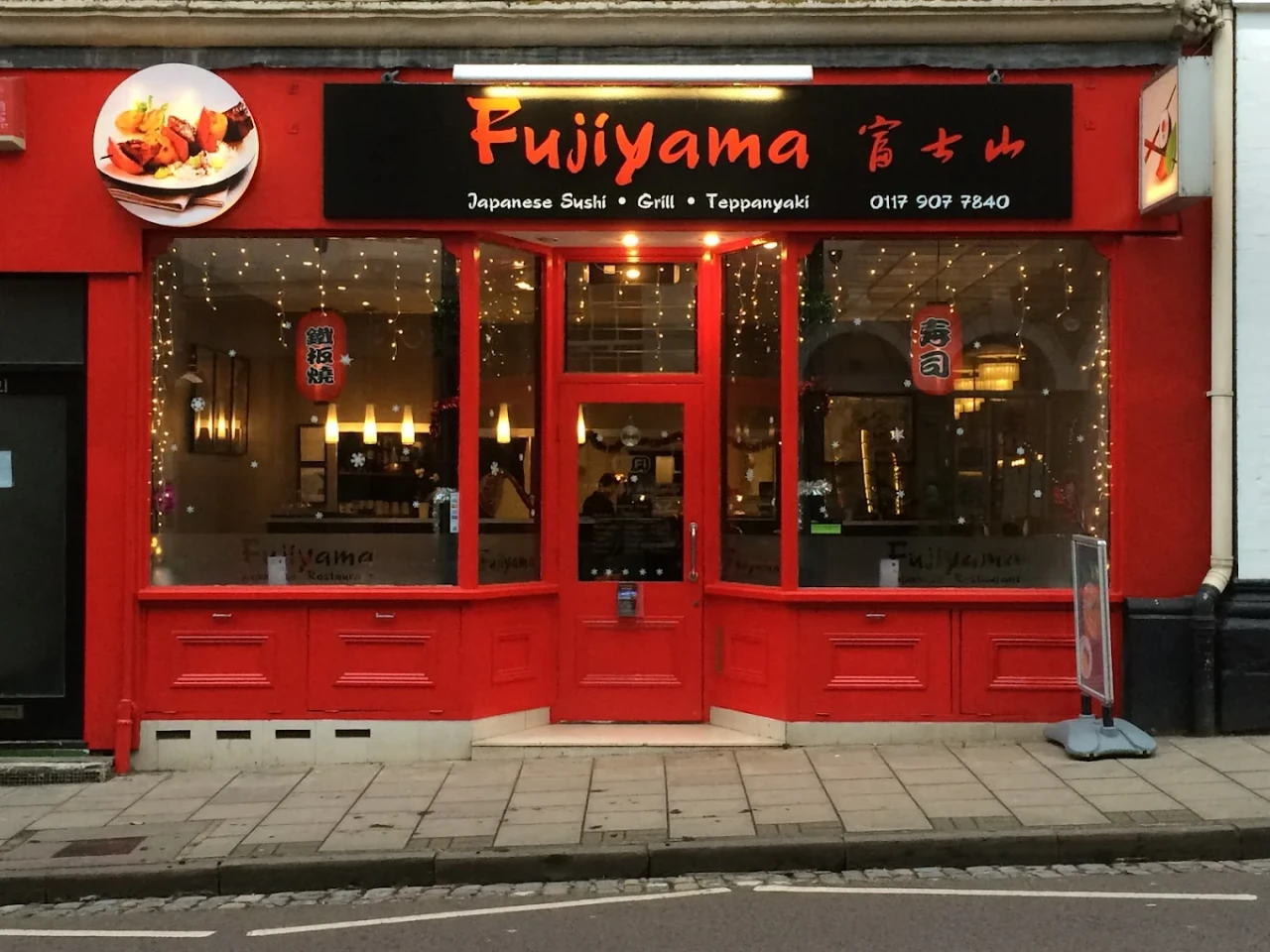 Fujiyama Japanese Restaurant