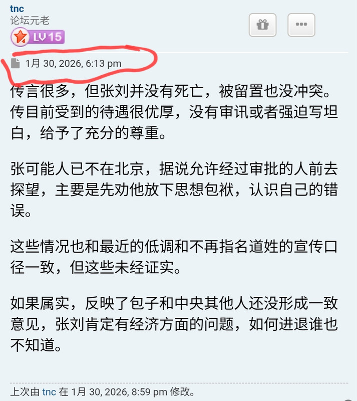 Screenshot 20260206 173418 Chrome — Postimages