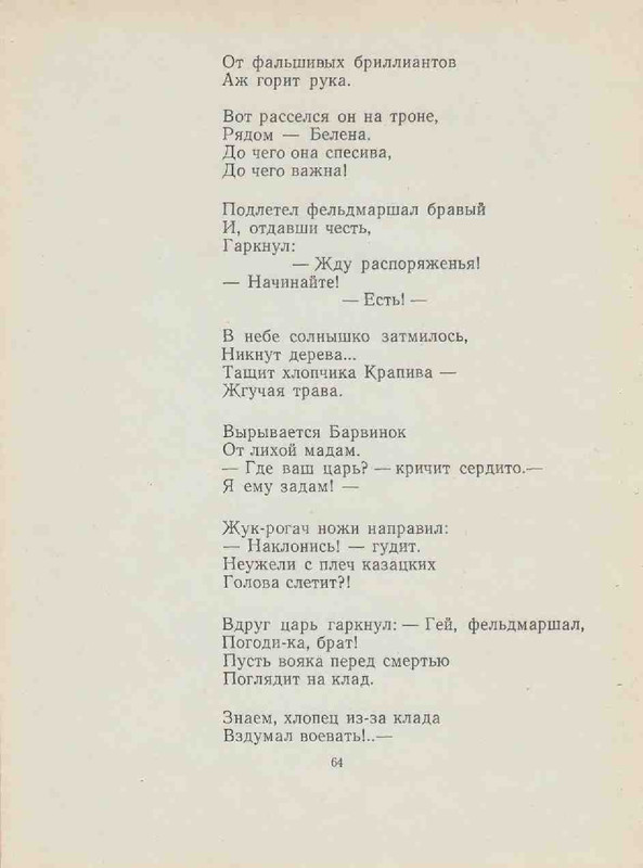 431d577564cd8e32e1ad39dbb49ef810-64
