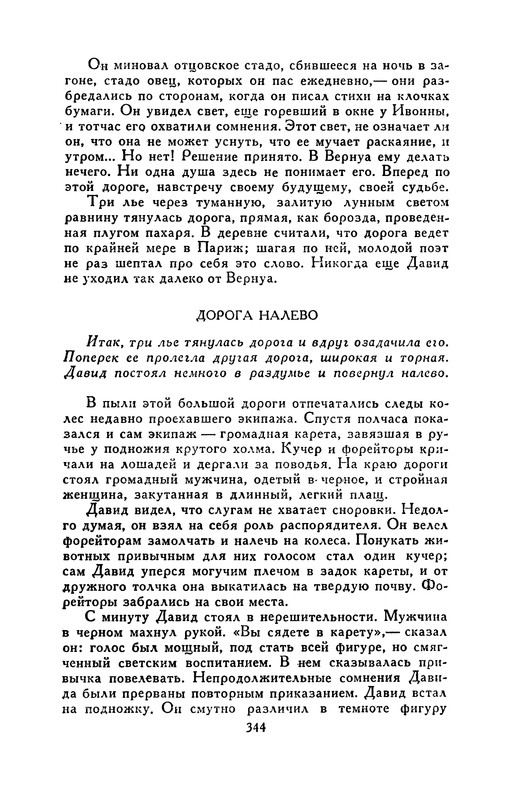 p0361