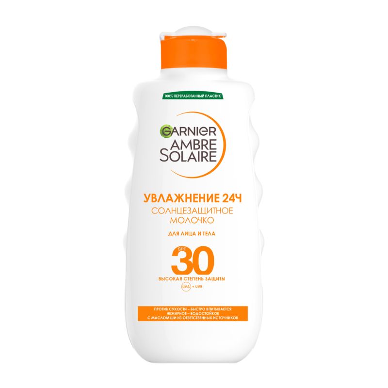 Солнцезащитное молочко Garnier Ambre Solaire для лица и тела SPF30, 200 мл