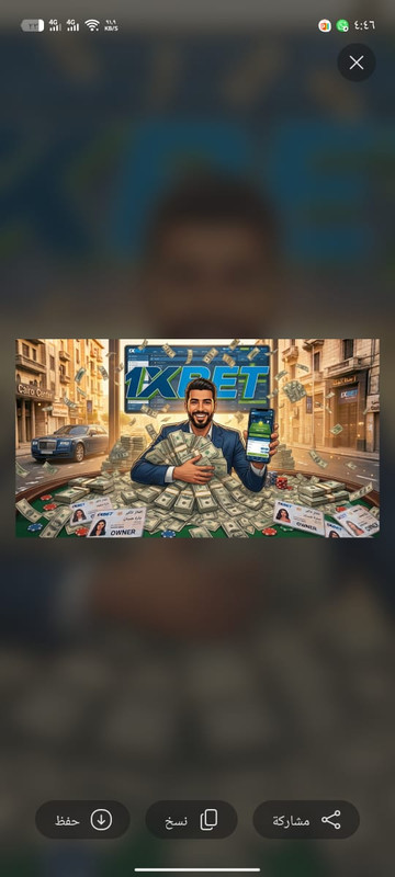 المدير كاش