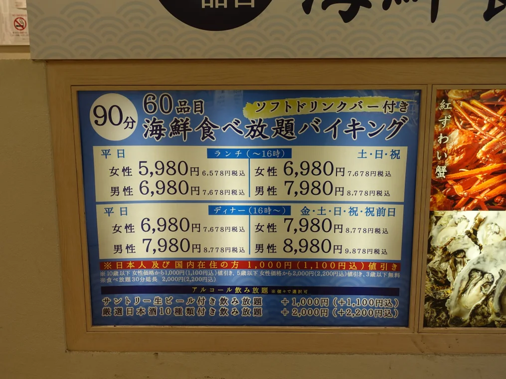 dsc05140