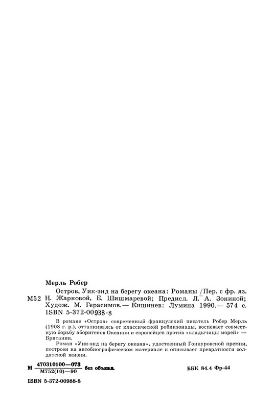p0580