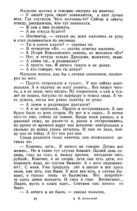 p0052