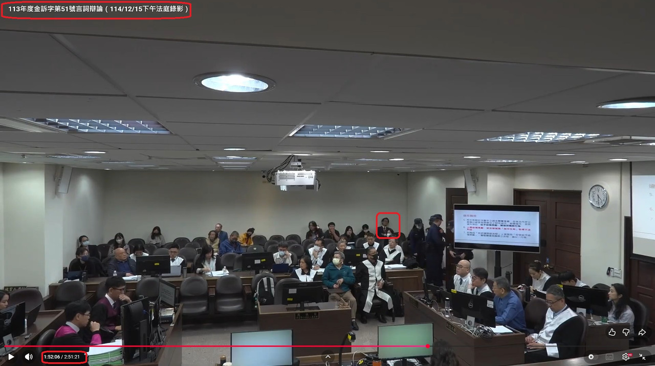 [討論] 幫看，這個是不是黃國昌進法庭旁聽在睡覺 - 政黑 - PTT.BEST 批踢踢爆文