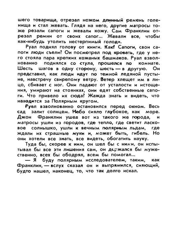 p0020