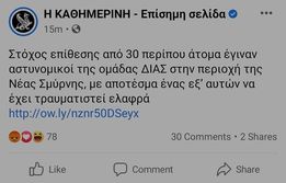 Εικόνα