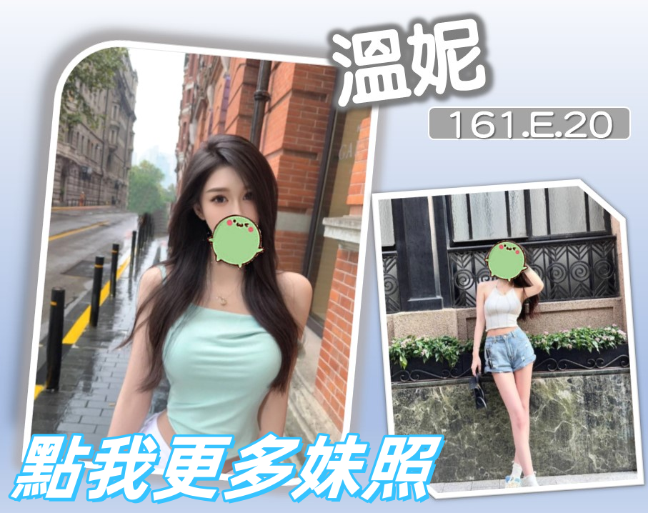 台北外送茶