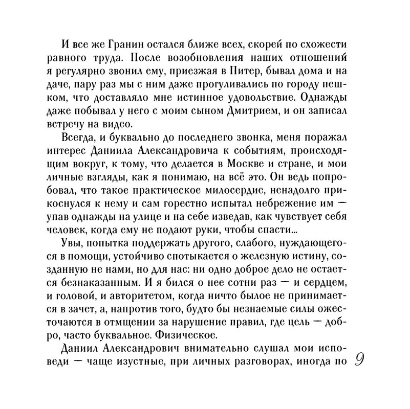 p0011