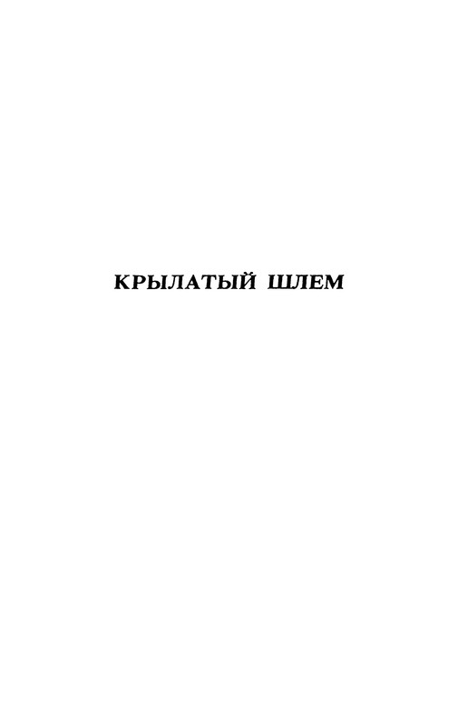 p0481