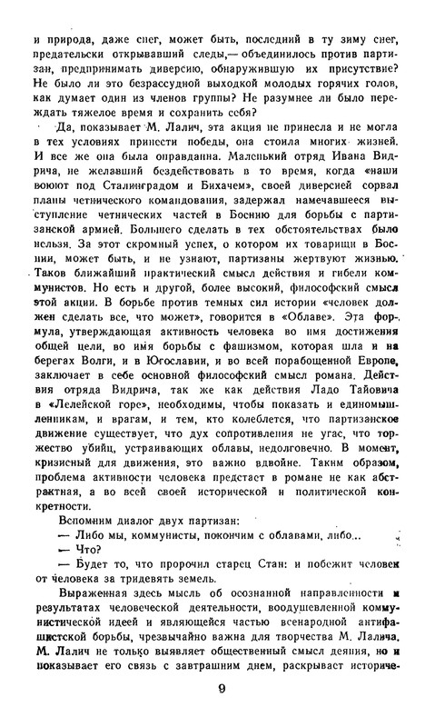 p0011