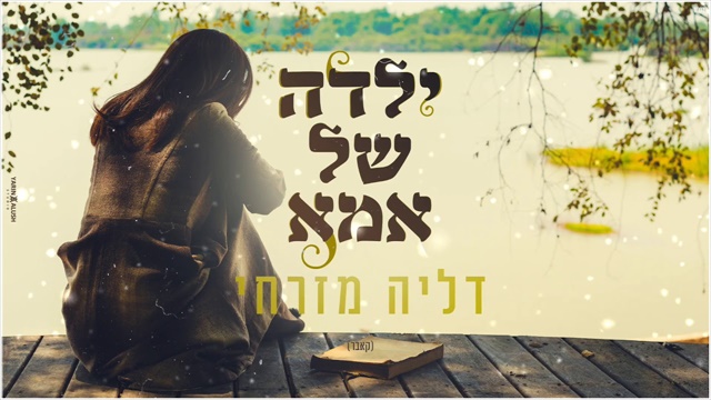 תמונה