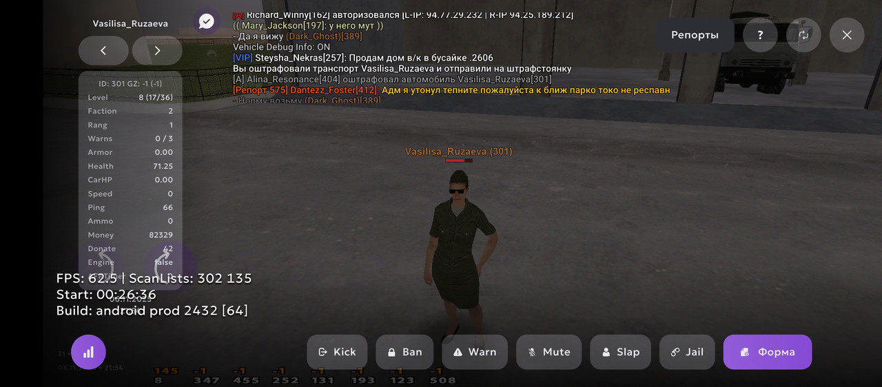 Screenshot 20251106 215445