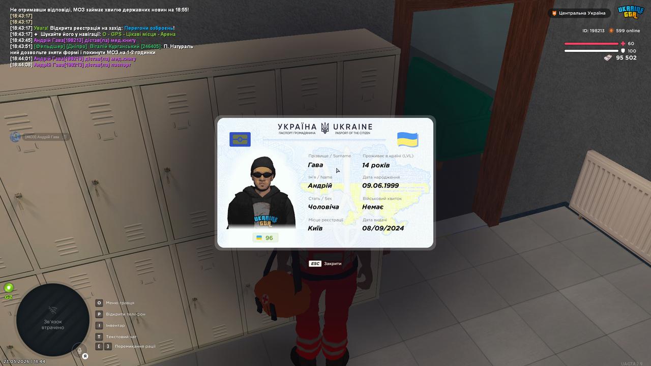 bandicam 2026 05 23 18 44 09 974