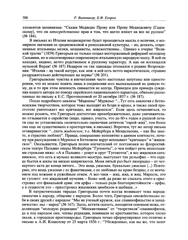 p0325