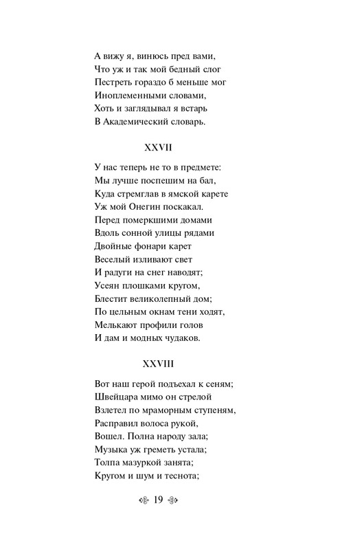 ITD000000001121073_page-0019