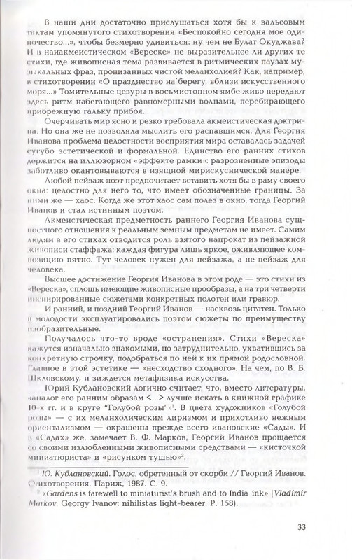 2010-page-0033