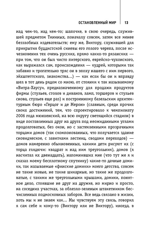 p0014