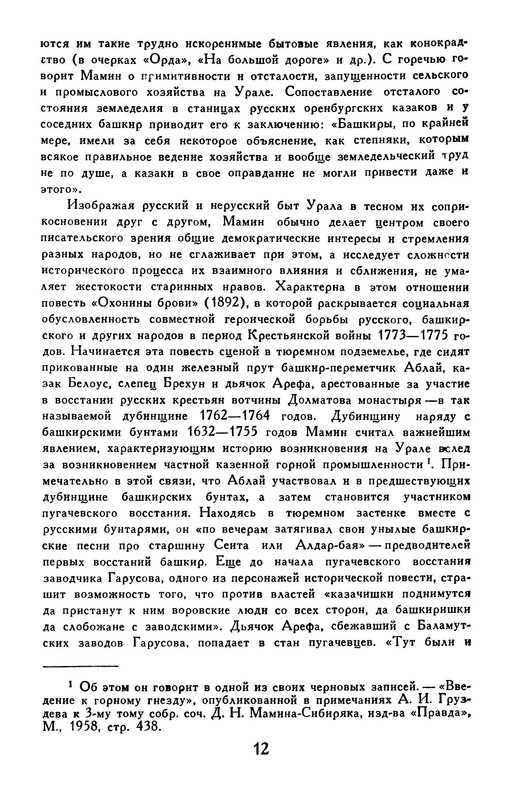 p0014
