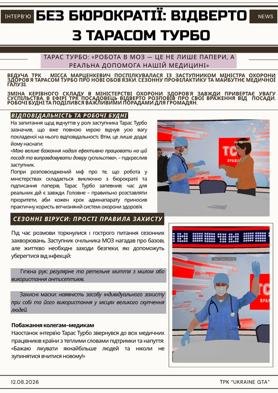 Brown and White Modern Lifestyle Newspaper Document