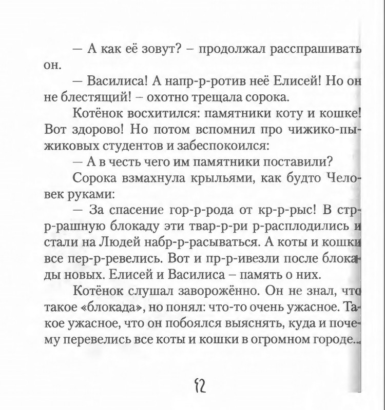 page-0094