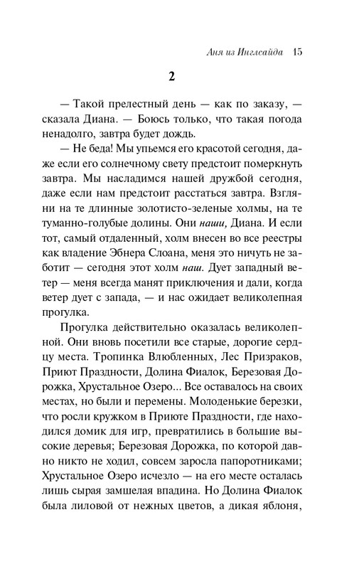 ITD000000001402371-page-0015