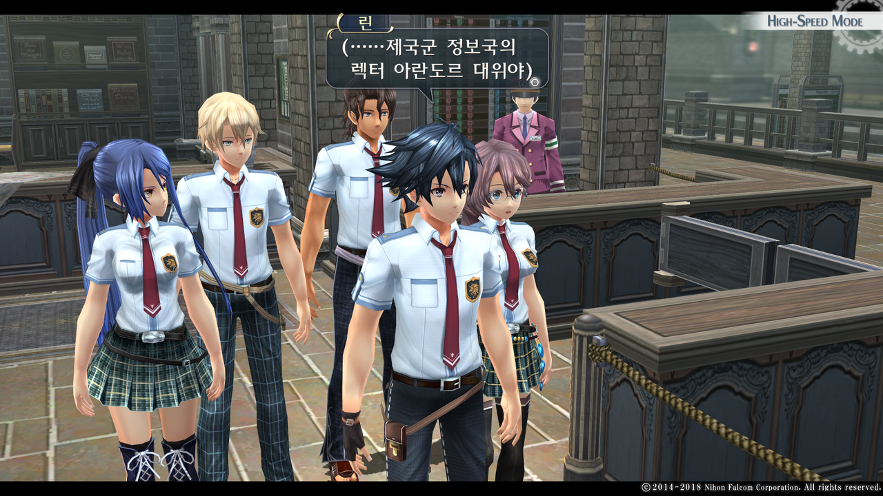 영웅전설 섬의 궤적 I_ Kai -Thors Military Academy 1204-_20210523051507