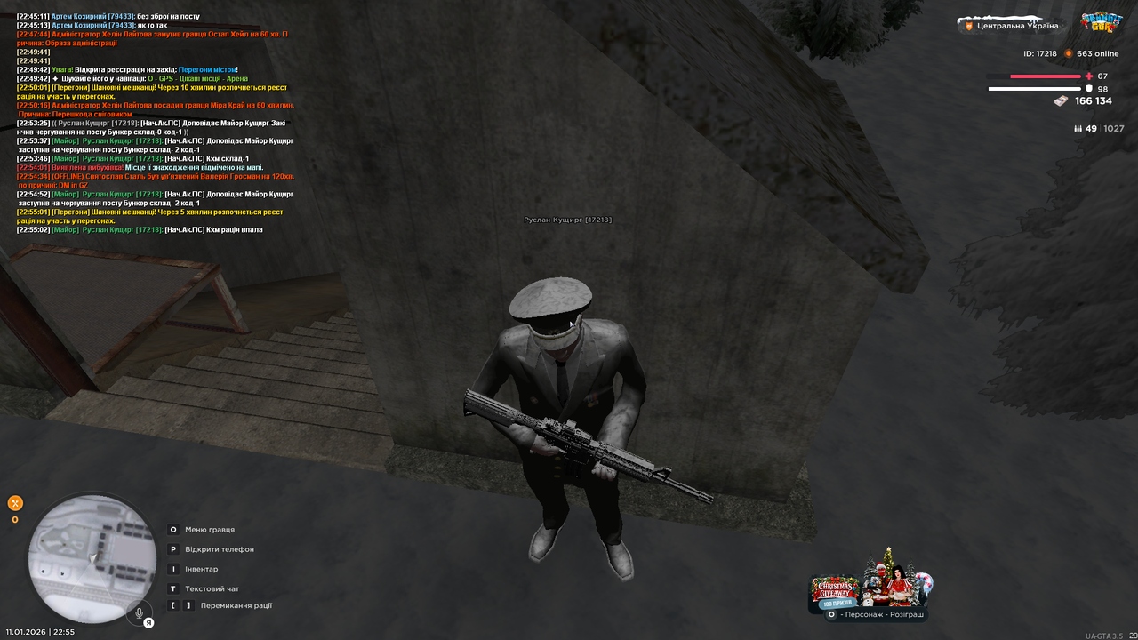 Бункер 5 (почав)