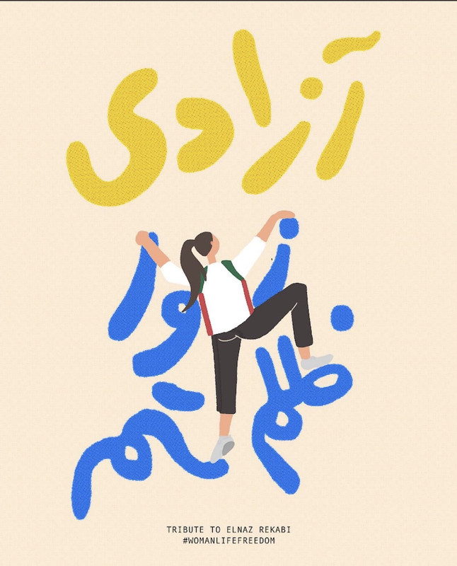 ۲۰۲۲۱۰۱۸_۰۶۴۸۲۸