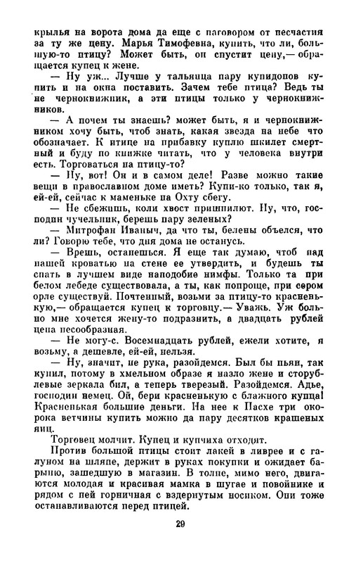 p0032