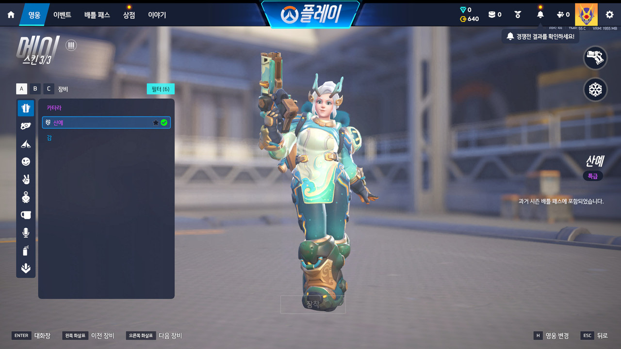 Screen Shot 26 09 16 10 44 17 000