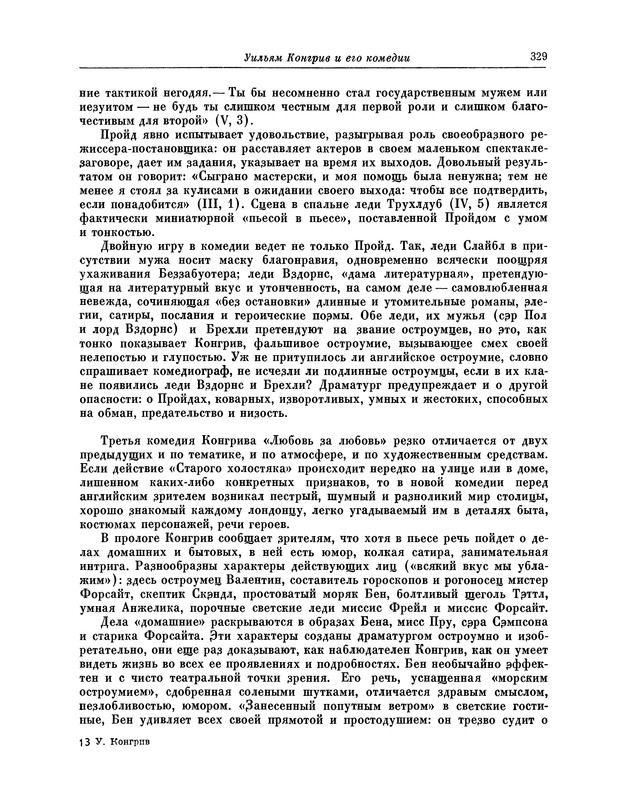 p0346