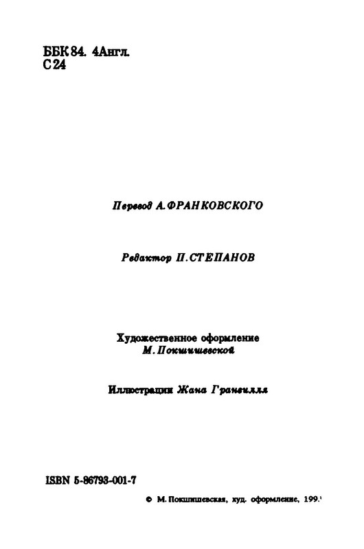p0008