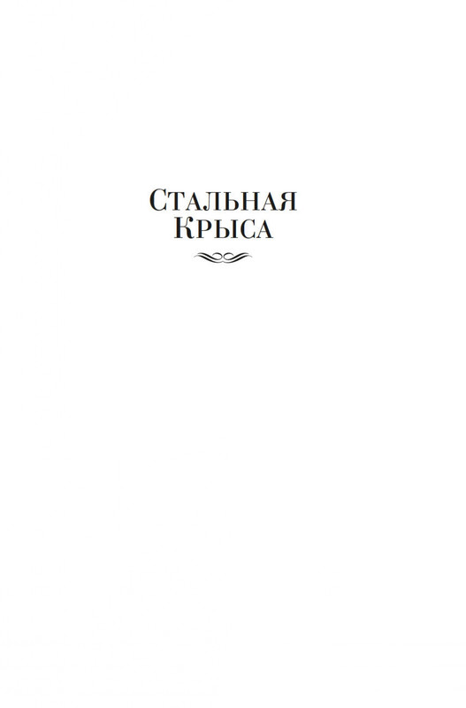 2-page-0004
