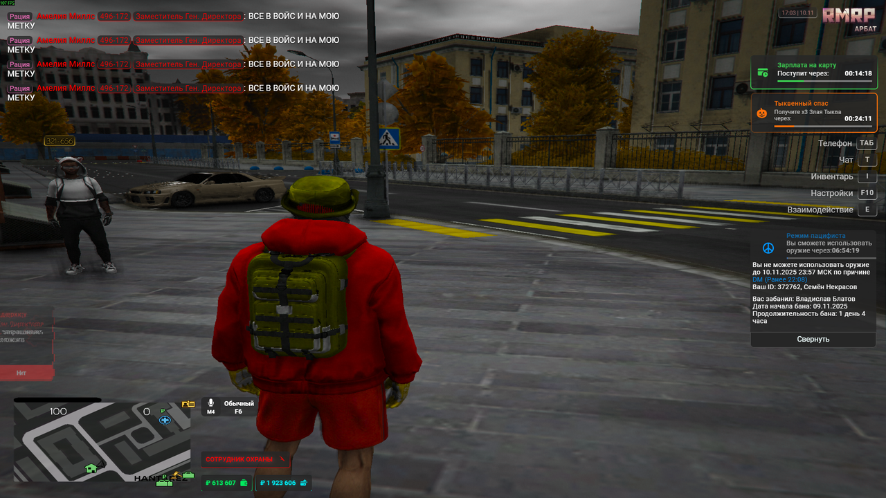 Grand Theft Auto V Screenshot 2025 11 10 17 03 53 20