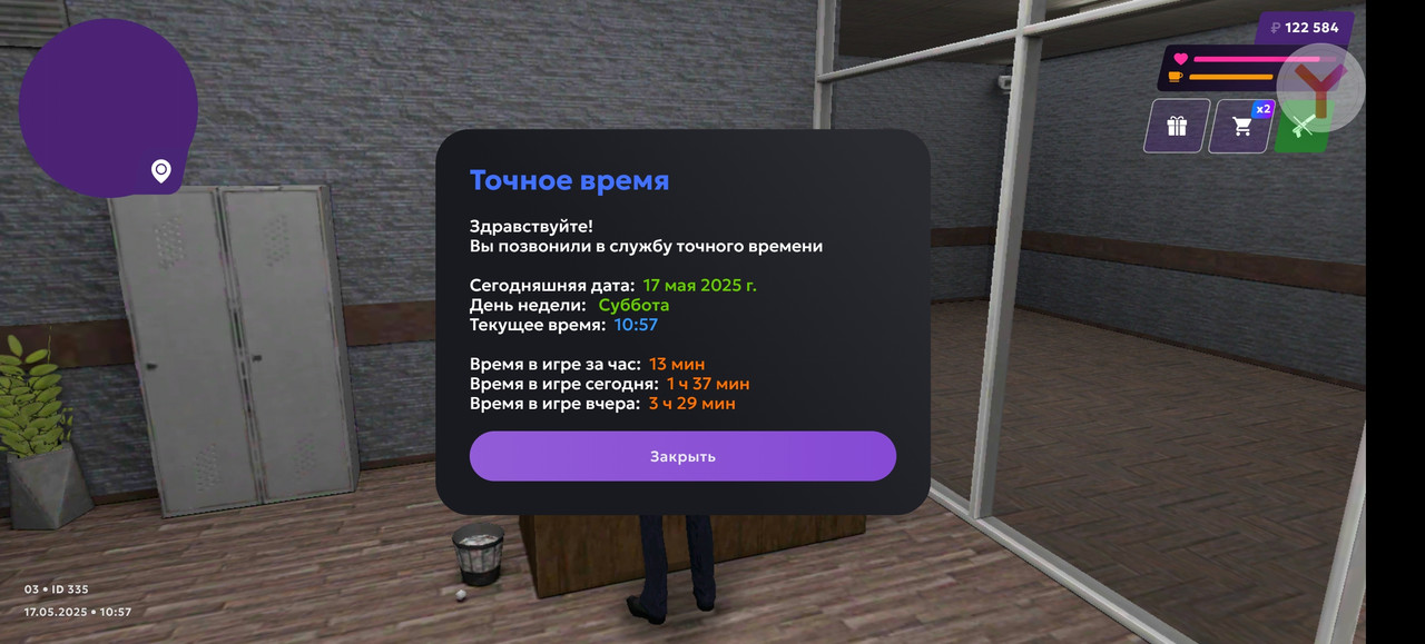 Screenshot_20250517_105708