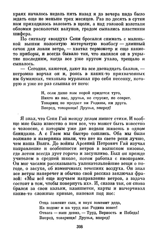 p0402