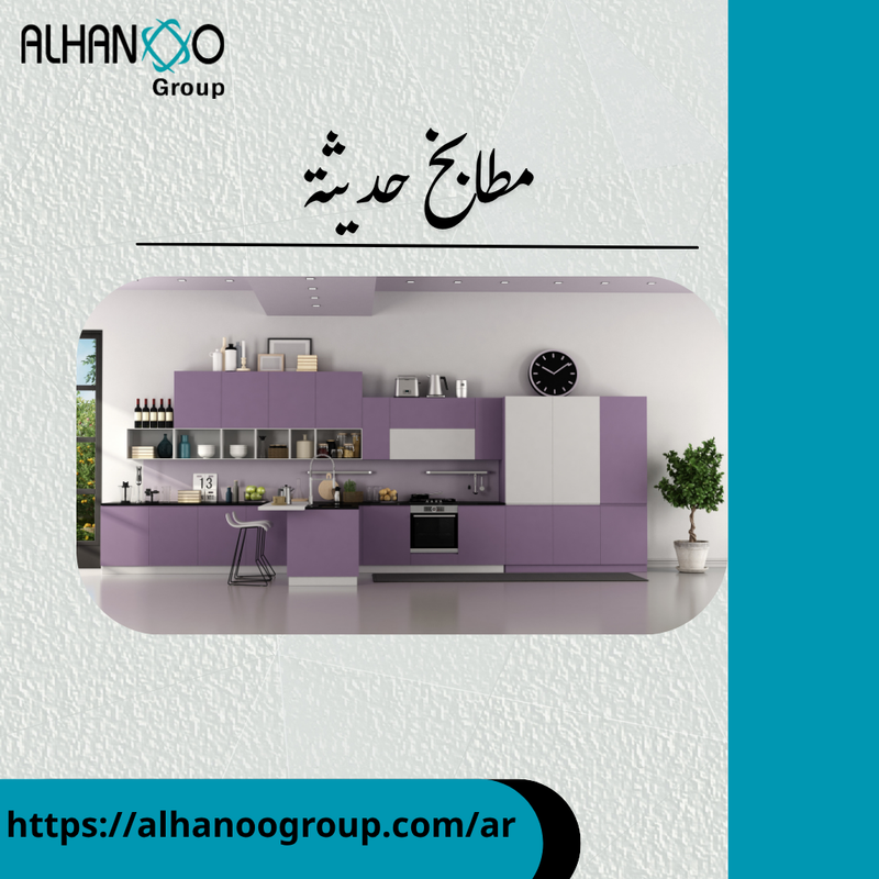 httpsalhanoogroup comar