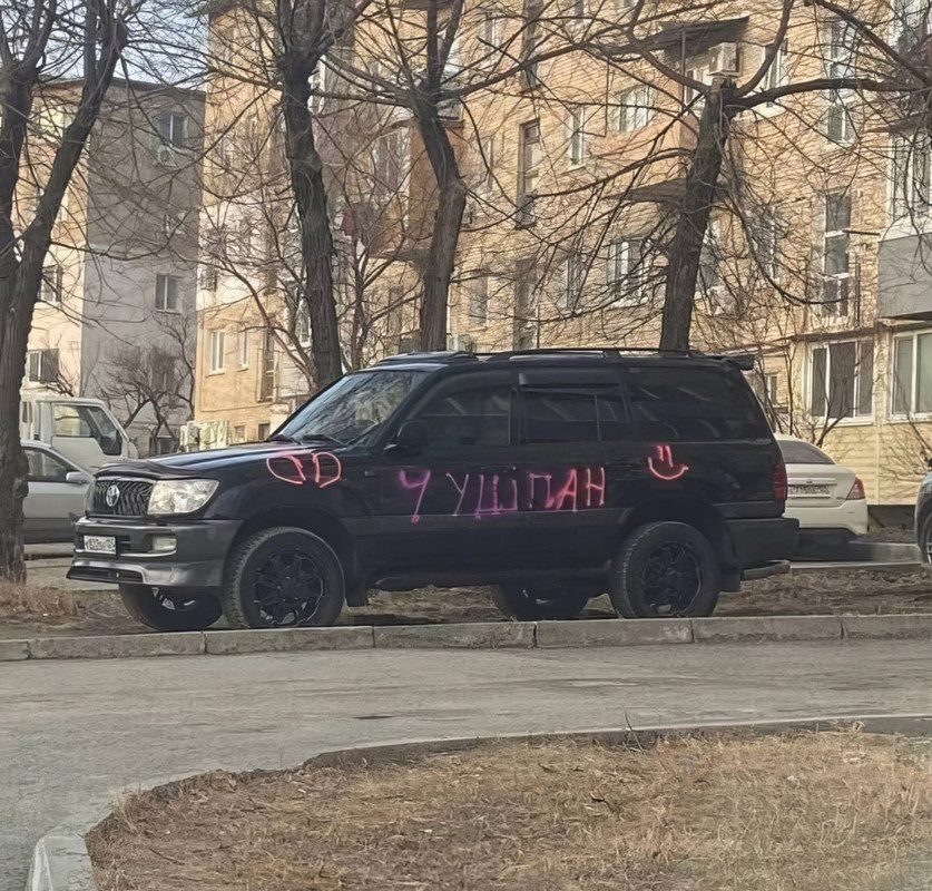 как мудак паркуюсь