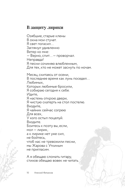 ASE000000000873164-10