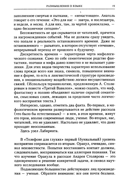 p0019
