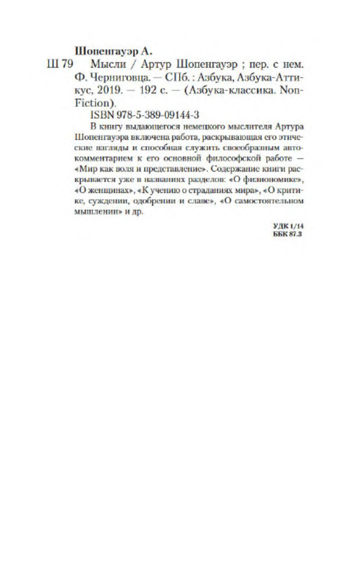 p0026