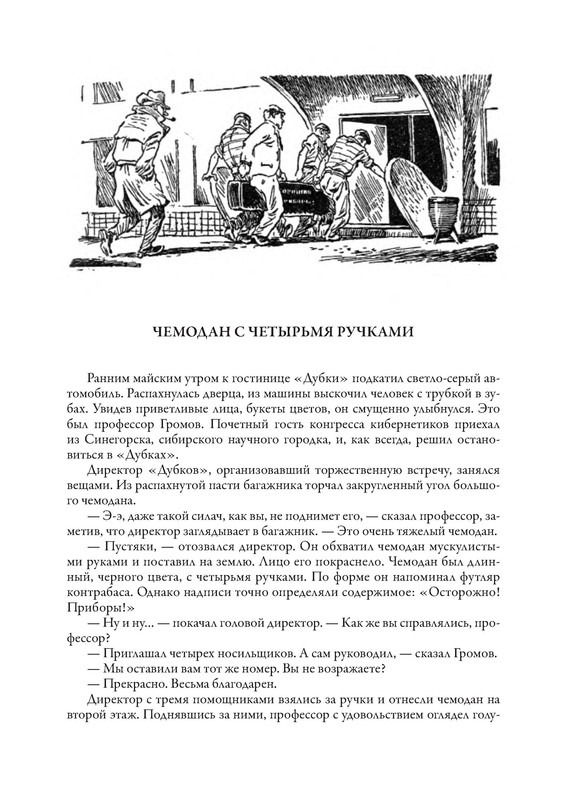 p0010