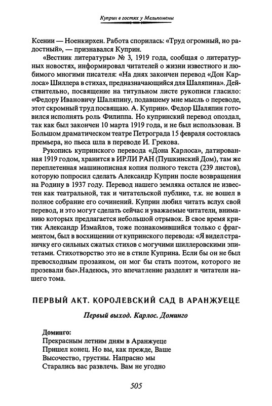 p0523