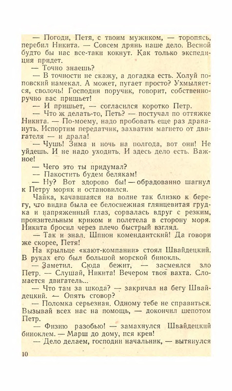 p0011