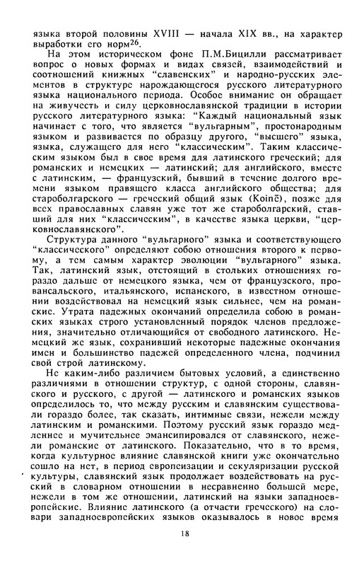 p0018