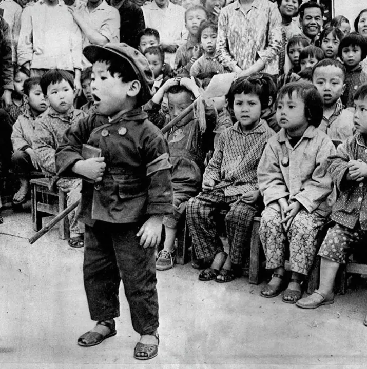 mao